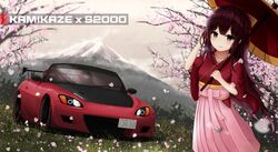  10s 1girl anchor car character_name cherry_blossoms clouds cloudy_sky commentary_request day driftkingtw ground_vehicle hair_ribbon hakama highres holding holding_umbrella honda honda_s2000 japanese_clothes kamikaze_(kantai_collection) kantai_collection kimono long_hair meiji_schoolgirl_uniform motor_vehicle mountain oriental_umbrella outdoors purple_hair ribbon sky solo tree tree_branch umbrella violet_eyes yellow_ribbon 