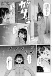  10s 1girl ahoge blush comic greyscale hallway hand_on_own_chest kantai_collection long_hair long_sleeves monochrome night open_door open_mouth pajamas pants pointer scared shino_(ponjiyuusu) solo startled surprised sweatdrop tearing_up translated trembling ushio_(kantai_collection) 
