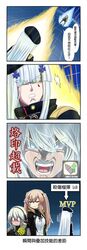  3girls 4koma beret brown_hair comic dragon_ball girls_frontline grey_hair hat highres hk416_(girls_frontline) multiple_girls parody ramsus tears translation_request ump40_(girls_frontline) ump9_(girls_frontline) 