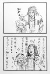  2boys arm_behind_back billy_the_kid_(fate/grand_order) braid comic fate/grand_order fate_(series) flower geronimo_(fate/grand_order) gloves greyscale long_hair male_focus mokichi_(tenkiyuki) monochrome multiple_boys poking short_hair smile traditional_media translation_request 