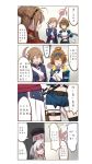  4koma 5girls ^_^ aviator_sunglasses brown_hair closed_eyes comic girls_frontline glasses_on_head gloves grizzly_mkv_(girls_frontline) highres kar98k_(girls_frontline) lee-enfield_(girls_frontline) m1903_springfield_(girls_frontline) multiple_girls silver_hair sunglasses svd_(girls_frontline) violet_eyes xiu_jiayihuizi 