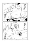  10s 1boy 1girl 2koma admiral_(kantai_collection) blanket blunt_bants blush comic commentary couch dress gloves greyscale ha_akabouzu hair_ribbon highres kantai_collection long_hair low_twintails lying military military_uniform monochrome murakumo_(kantai_collection) naval_uniform necktie on_side pinafore_dress ribbon sweatdrop tied_hair translated tress_ribbon tsurime twintails unbuttoned unbuttoned_shirt undershirt uniform very_long_hair white_background white_hair 