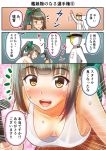  10s 1boy 1girl admiral_(kantai_collection) bare_shoulders blush bow breasts brown_eyes cleavage collarbone comic commentary_request downblouse eyebrows_visible_through_hair folded_ponytail green_hair grey_hair h_(hhhhhh4649) hair_bow hair_ribbon hat kantai_collection long_hair looking_at_viewer military military_hat military_uniform naval_uniform no_bra peaked_cap ponytail ribbon sleeveless speech_bubble sweat tank_top translation_request uniform yuubari_(kantai_collection) 