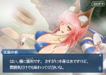  1girl animal_ears bath bikini blue_bikini blush breasts cleavage fate/grand_order fate_(series) fox_ears fox_tail game_cg hat innertube large_breasts long_hair looking_at_viewer open_mouth pink_hair robisonjr solo swimsuit tail tamamo_(fate)_(all) tamamo_no_mae_(fate) tamamo_no_mae_(swimsuit_lancer)_(fate) translation_request yellow_eyes 