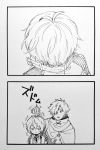  10s 2boys antenna_hair archer_(fate/extra) billy_the_kid_(fate/grand_order) cloak comic empty_eyes fate/extra fate/grand_order fate_(series) hair_over_one_eye light_smile male_focus mokichi_(tenkiyuki) multiple_boys short_hair silent_comic traditional_media 