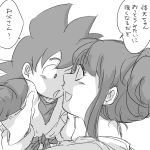  1boy 1girl black_eyes black_hair carrying chi-chi_(dragon_ball) dougi dragon_ball dragonball_z eyebrows_visible_through_hair greyscale happy looking_at_another miiko_(drops7) monochrome mother_and_son open_mouth shaded_face short_hair simple_background smile son_goten speech_bubble spiky_hair tied_hair translation_request white_background 