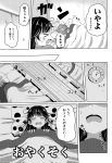  &gt;_&lt; 10s 4girls ahoge akebono_(kantai_collection) bed blanket blush bunk_bed ceiling clock comic greyscale kantai_collection long_hair monochrome multiple_girls open_mouth pajamas shino_(ponjiyuusu) sleeping sweatdrop tearing_up thought_bubble translated under_covers ushio_(kantai_collection) 