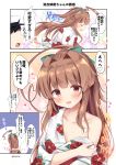  10s 1boy 1girl :d admiral_(kantai_collection) ahoge alternate_costume black_hair brown_eyes brown_hair closed_eyes comic fang floral_print hat heart highres huge_ahoge japanese_clothes kantai_collection kimono kuma_(kantai_collection) long_hair long_sleeves masayo_(gin_no_ame) obi open_mouth peaked_cap sash short_hair smile speech_bubble translation_request twitter_username wide_sleeves yukata 