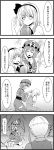  +++ 4koma :q akumatokeiyaku bangs bow bruise comb comic cutting_hair eyebrows_visible_through_hair greyscale hair_bow hand_on_own_cheek hat highres injury japanese_clothes kimono konpaku_youmu long_sleeves mob_cap monochrome neck_ribbon ribbon saigyouji_yuyuko scissors short_hair speech_bubble sweat sword tongue tongue_out torn_clothes torn_kimono touhou translation_request trembling triangular_headpiece weapon 