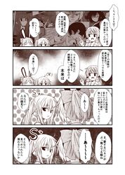  10s akashi_(kantai_collection) alternate_costume hibiki_(kantai_collection) i-168_(kantai_collection) kaga_(kantai_collection) kantai_collection kuma_(kantai_collection) long_hair multiple_girls open_mouth school_uniform shiranui_(kantai_collection) translation_request yua_(checkmate) yuubari_(kantai_collection) 