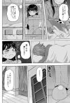  &gt;:d &gt;_&lt; 10s :d ahoge akebono_(kantai_collection) bed blush bunk_bed clenched_hands climbing closed_eyes comic greyscale kantai_collection ladder long_hair long_sleeves lying monochrome night night_sky on_side open_mouth pajamas pants shino_(ponjiyuusu) sidelocks sky sleeping slippers smile star_(sky) sweatdrop tearing_up translation_request under_covers ushio_(kantai_collection) window 