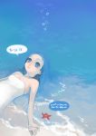  1girl absurdres animal beach blue_eyes blue_hair breasts cleavage dress english foam highres liquid_hair ocean open_mouth original outdoors ripples sleeveless sleeveless_dress small_breasts speech_bubble star starfish surreal text translation_request water waves white_dress wntame wrist 