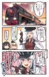  &gt;:d 10s 3koma 4girls :d @_@ black_hair blonde_hair blue_eyes braid brown_eyes brown_gloves closed_eyes comic commentary_request crown french_braid gangut_(kantai_collection) gloves ground_vehicle hair_between_eyes hat headgear hibiki_(kantai_collection) highres holding ido_(teketeke) jacket kantai_collection long_hair long_sleeves mini_crown multiple_girls nagato_(kantai_collection) open_mouth orange_eyes peaked_cap red_shirt remodel_(kantai_collection) scar shaded_face shirt silver_hair smile speech_bubble train translation_request verniy_(kantai_collection) warspite_(kantai_collection) white_hair white_hat white_jacket 