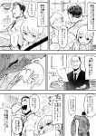  1girl 3boys bald beer_mug bowing comic formal glasses greyscale hand_on_another&#039;s_head height_difference highres laughing monochrome multiple_boys office_lady original salaryman sharp_teeth shiromanta suit swetdrop teeth translation_request 