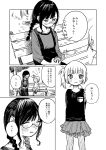  2girls absurdres age_difference bench black_hair blush braid closed_eyes comic glasses hantsuki_(ichigonichiya) highres monochrome multiple_girls open_mouth outdoors overall_skirt reading shirt side_ponytail sitting sketch skirt smile translation_request twin_braids |_| 