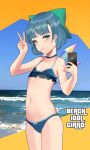  1girl bikini blue_bikini blue_eyes blue_hair bow cellphone choker cirno closed_mouth cowboy_shot eyebrows_visible_through_hair flat_chest frill_trim grand_theft_auto hair_bow hillly_(maiwetea) ice ice_wings light_smile looking_at_viewer multicolored multicolored_wings navel phone self_shot short_hair smartphone solo swimsuit touhou v wings 