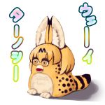  animal_ears bangs beak blonde_hair commentary_request furby kemono_friends magune_toron no_humans open_mouth orange_eyes parody serval_(kemono_friends) serval_ears serval_print serval_tail short_hair simple_background tail translated white_background 