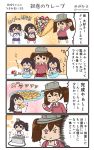  10s 3girls 4koma akagi_(kantai_collection) brown_hair comic commentary_request highres hiyoko_(nikuyakidaijinn) japanese_clothes kaga_(kantai_collection) kantai_collection long_hair multiple_girls ryuujou_(kantai_collection) side_ponytail speech_bubble sweatdrop translation_request twintails twitter_username visor_cap younger 