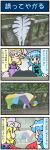  4koma artist_self-insert blonde_hair blue_eyes blue_hair closed_eyes comic commentary heterochromia highres juliet_sleeves long_hair long_sleeves mizuki_hitoshi open_mouth photo puffy_sleeves red_eyes rhinoceros short_hair smile sweatdrop tatara_kogasa touhou translated tree vest yakumo_ran zebra 