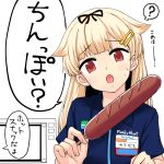  1girl alternate_costume blonde_hair comic commentary_request employee_uniform familymart frankfurt hair_flaps hair_ornament hairclip hot_dog kantai_collection long_hair open_mouth red_eyes remodel_(kantai_collection) short_sleeves solo speech_bubble sweatdrop toda_kazuki translated uniform yuudachi_(kantai_collection) 