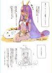  1girl closed_eyes crying fate/grand_order fate_(series) ff0000 long_hair low-tied_long_hair medjed nitocris_(fate/grand_order) translation_request twitter_username x_x 
