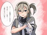  10s 1girl blue_eyes bodysuit clothes_writing glove_pull gloves hair_between_eyes hairband headband jacket kantai_collection long_hair one_side_up open_mouth sailor_collar silver_hair solo suzutsuki_(kantai_collection) translation_request vi3r6ein white_gloves 