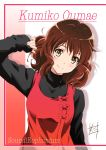  10s 1girl black_sweater brown_eyes brown_hair character_name copyright_name dress hibike!_euphonium highres looking_at_viewer nii_manabu oumae_kumiko short_hair signature sleeves_past_wrists smile solo sweater upper_body 