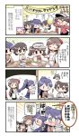  &gt;_&lt; +++ /\/\/\ 10s 6+girls :d :i ^_^ ahoge black_hair blush brown_hair chopsticks closed_eyes closed_mouth commentary_request drooling eating flying_sweatdrops hair_ornament hairclip herada_mitsuru houshou_(kantai_collection) japanese_clothes kantai_collection long_hair long_sleeves mamiya_(kantai_collection) multiple_girls open_mouth ryuujou_(kantai_collection) short_hair short_sleeves skirt smile translation_request twintails visor_cap wavy_mouth 
