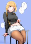  1girl bangs belly belly_peek blonde_hair blue_eyes blush breasts collar curvy eyebrows highres kumaneko looking_at_viewer medium_breasts navel original pantyhose plump reclining shirt_lift short_hair shorts simple_background sitting sitting_on_railing smile suspender_shorts suspenders thick_thighs thighs translation_request wide_hips 