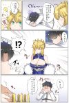  ! 1boy 1girl ? aqua_eyes artoria_pendragon_(all) artoria_pendragon_(lancer) black_hair blonde_hair blue_eyes blush breasts cleavage comic commentary_request fate/grand_order fate_(series) fujimaru_ritsuka_(male) highres koro_(tyunnkoro0902) large_breasts long_sleeves speech_bubble spoken_exclamation_mark spoken_question_mark translation_request yellow_eyes 