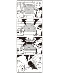  2girls 4koma :3 bkub bow brick_oven comic greyscale hair_bow highres long_hair monochrome multiple_girls pipimi poptepipic popuko school_uniform serafuku sidelocks smoke translation_request two_side_up 