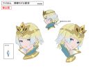  1girl blonde_hair blue_eyes blue_hair concept_art crown earrings fire_emblem fire_emblem_heroes fjorm_(fire_emblem_heroes) gradient gradient_hair jewelry looking_at_viewer multicolored_hair multiple_views parted_lips short_hair simple_background smile white_background 