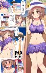  1boy 1girl :p beach_chair bendy_straw bikini bikini_skirt blood blush bracelet breasts brown_eyes brown_hair celebi_ryousangata cleavage comic commentary_request covering covering_breasts cup day drinking_straw flower hat hat_flower idolmaster idolmaster_cinderella_girls jewelry large_breasts miniskirt navel necktie nosebleed off_shoulder open_mouth outdoors producer_(idolmaster) shell_necklace skirt smile sun_hat sunflower sweat swimsuit tongue tongue_out totoki_airi translation_request twintails wiping_sweat 