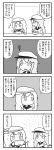  2girls 4koma arm_rest blush bowl closed_mouth coat comic cup drinking_glass eating eyebrows_visible_through_hair flat_cap flying_sweatdrops food frown gangut_(kantai_collection) greyscale hat hibiki_(kantai_collection) highres kantai_collection long_sleeves military military_hat military_uniform monochrome multiple_girls noodles peaked_cap pon_(0737) ramen slit_pupils squiggle sweatdrop table translation_request uniform verniy_(kantai_collection) 