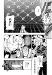  comic doujinshi greyscale highres maturiuta_sorato monochrome touhou yakumo_yukari 