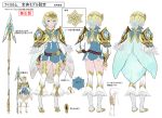  1girl absurdres blonde_hair blue_eyes blue_hair cape concept_art crown earrings feather_trim feathers fire_emblem fire_emblem_heroes fjorm_(fire_emblem_heroes) full_body gradient gradient_hair highres jewelry long_sleeves looking_at_viewer multicolored_hair multiple_views parted_lips polearm short_hair simple_background smile spear standing thigh-highs weapon white_background 