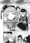  3girls aozora_market ascot bow chinese_clothes comic crown detached_sleeves fox_tail gap greyscale hair_bow hair_tubes hakurei_reimu hat highres junko_(touhou) long_hair long_sleeves mob_cap monochrome multiple_girls page_number shirt sleeveless sleeveless_shirt tabard tail touhou translation_request yakumo_yukari 