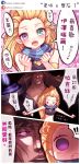  ! !! 1boy 1girl beancurd blush brown_hair comic commentary_request crop_top glowing glowing_eyes green_eyes heart heterochromia highres league_of_legends lips midriff navel orange_hair parted_lips scarf taric text translation_request violet_eyes zoe_(league_of_legends) 