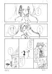  2017 3girls architecture artist_name blush book bow closed_eyes comic curtains dated eyebrows_visible_through_hair greyscale hachimaki hair_between_eyes hair_bow hair_ribbon hakama_skirt headband high_ponytail highres holding holding_book japanese_clothes kantai_collection kimono kokonoha_kitori long_hair long_sleeves low-tied_long_hair monochrome multiple_girls muneate open_mouth pleated_skirt reaching_out ribbon short_sleeves shorts shouhou_(kantai_collection) skirt smile thigh-highs translation_request tree twintails twitter_username wide_sleeves window zuihou_(kantai_collection) zuikaku_(kantai_collection) 