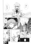  6+girls aozora_market apron ascot bangs bat_wings blunt_bangs bow chinese_clothes comic crown crystal detached_sleeves dress flandre_scarlet fox_tail gap greyscale hair_bow hair_tubes hakurei_reimu hat head_wings highres junko_(touhou) kirisame_marisa koakuma long_hair long_sleeves mob_cap monochrome multiple_girls necktie nightgown page_number patchouli_knowledge shirt short_hair short_sleeves side_ponytail skirt sleeveless sleeveless_shirt tabard tail touhou translation_request vest waist_apron wings yakumo_yukari 