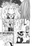  2girls apron arm_warmers comic dress greyscale hat highres kirisame_marisa long_hair mizuhashi_parsee monochrome multiple_girls page_number pointy_ears scarf shirt short_hair short_sleeves skirt sleeveless sleeveless_dress sleeveless_shirt touhou translation_request vest waist_apron witch_hat yohane 