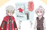  2boys ahoge bangs black_pants cape comic cross dark_skin earrings fate/apocrypha fate_(series) jewelry kotomine_shirou long_sleeves male_focus mask multiple_boys onbabusama pants priest red_cape red_eyes shirt short_hair sieg_(fate/apocrypha) speech_bubble translation_request waistcoat white_shirt 