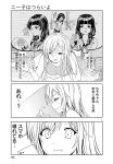  2girls aldehyde comic glasses greyscale hair_ornament hairclip highres long_hair low_twintails monochrome multiple_girls musical_note neeko original pout quaver school_uniform serafuku sweat tank_top twintails 