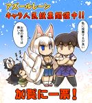  3girls animal_ears azur_lane black_hair blue_eyes breasts brown_eyes brown_hair chibi cleavage closed_eyes comic commentary_request crossed_arms cuddling eyebrows_visible_through_hair eyeliner fox_ears fox_tail hair_ornament hair_ribbon hair_scrunchie hand_on_another&#039;s_shoulder highres hisahiko japanese_clothes kaga_(azur_lane) kaga_(kantai_collection) kantai_collection katsuragi_(kantai_collection) large_breasts legs_apart long_sleeves makeup multiple_girls multiple_tails namesake petals ponytail ribbon scrunchie side_ponytail sidelocks skirt tail thigh-highs translation_request white_hair wide_sleeves younger 