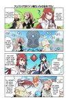  2boys 2girls 4koma armor artist_request blue_eyes blue_hair cape comic dress felicia_(fire_emblem_if) fire_emblem fire_emblem:_kakusei fire_emblem_heroes fire_emblem_if gauntlets holding holding_sword holding_weapon hood krom long_hair long_sleeves maid maid_headdress multiple_boys multiple_girls open_mouth pink_hair redhead short_hair summoner_(fire_emblem_heroes) sword cordelia_(fire_emblem) turtleneck weapon 