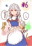  ... 2girls apron bandaid blonde_hair bow braid commentary_request cup danji_aq flandre_scarlet green_bow hair_bow hat holding hug hug_from_behind izayoi_sakuya maid_headdress multiple_girls red_eyes short_sleeves silver_hair spoken_ellipsis squiggle sweatdrop teacup teapot touhou translation_request tray twin_braids waist_apron white_hat wings 