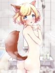  1girl :o animal_ears ass bangs bathroom bathtub blonde_hair blurry blush bottle breasts commentary_request depth_of_field fox_ears fox_tail from_behind large_breasts looking_back nude open_mouth original sakamo2424 short_hair shower_head solo standing steam swept_bangs tail tile_floor tile_wall tiles water 
