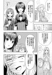  ! &gt;_&lt; 4girls aldehyde blazer bow comic greyscale highres imoko_(neeko&#039;s_sister) jacket long_hair low_twintails monochrome multiple_girls neeko original school_uniform short_hair spoken_exclamation_mark sweat sweater turn_pale twintails 