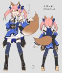  1girl animal_ears back_view breasts fate/extra fate/extra_ccc fate/grand_order fate_(series) fox_ears fox_tail from_behind grey_background highres ichiren_namiro large_breasts long_hair looking_at_viewer multiple_views one_eye_closed open_mouth pink_hair simple_background skirt smile tail tamamo_(fate)_(all) tamamo_no_mae_(fate) thigh-highs translated yellow_eyes 