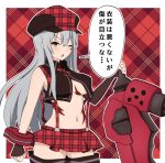  1girl alisa_ilinichina_amiella alisa_ilinichina_amiella_(cosplay) armor blush bokota_(bokobokota) breasts cosplay dress gangut_(kantai_collection) gloves god_eater grey_hair hair_between_eyes hat holding holding_weapon kantai_collection large_breasts long_hair looking_at_viewer miniskirt no_bra one_eye_closed open_mouth orange_eyes peaked_cap red_skirt short_dress skirt solo sword translation_request weapon 